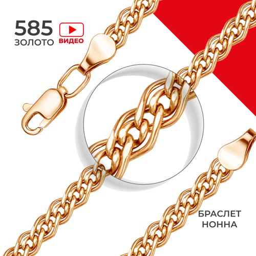 Браслет из золота р.17 REDzoloto