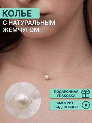 Чокер из леска/серебра 40 см OLIVA JEWELRY