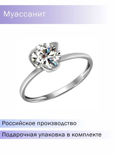 Кольцо из белого золота р. 20 PAVLOVA jewelry