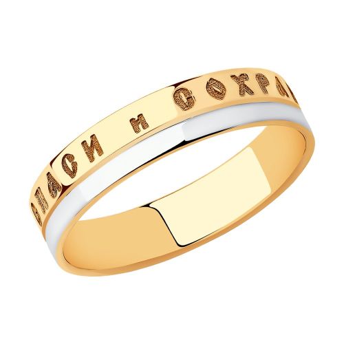 Кольцо из красного золота р. 21 Diamant