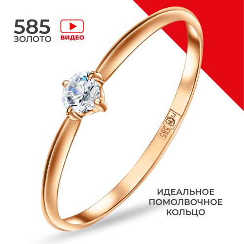 Кольцо из красного золота REDzoloto р.19,5 REDzoloto