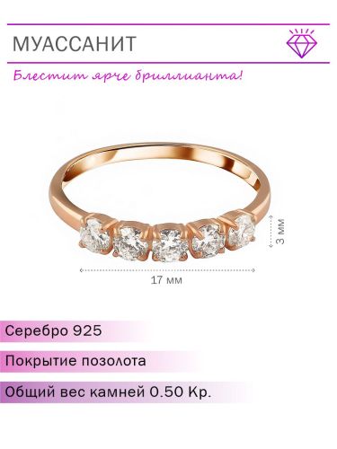 Кольцо из серебра р. 15,5 Lair