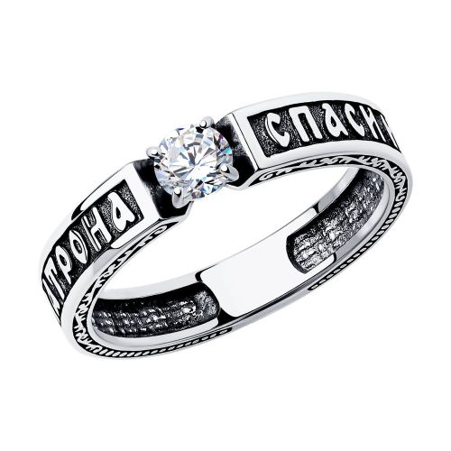 Кольцо из серебра р. 18 Diamant