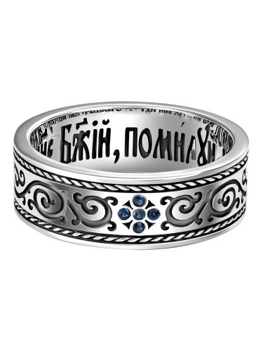 Кольцо из серебра р. 19 IVENA