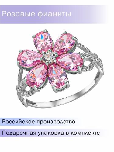Кольцо из серебра р. 20 PAVLOVA jewelry