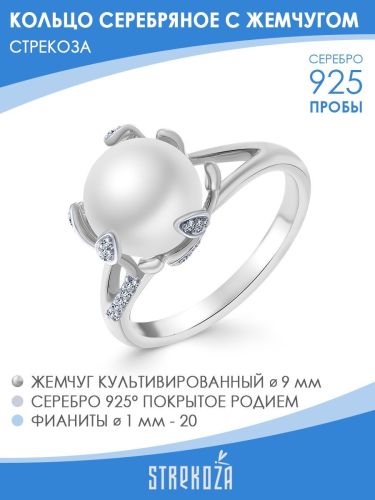Кольцо из серебра р.17 STREKOZA
