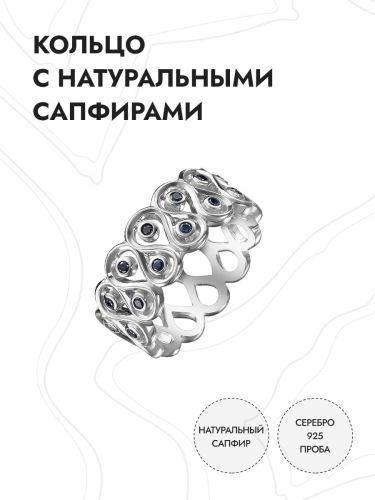 Кольцо из серебра р.18 INCRUA