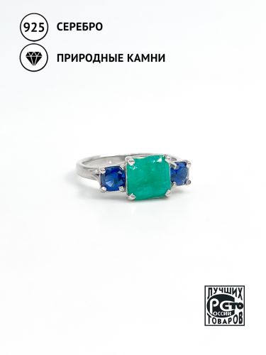 Кольцо из серебра р.19 Кристалл мечты