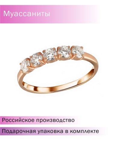 Кольцо из серебра с муассанитом р.18,5 Lair