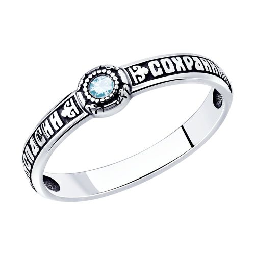 Кольцо из серебра с топазом р.19.5 Diamant
