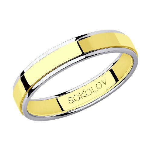 Кольцо из золота р. 21,5 SOKOLOV
