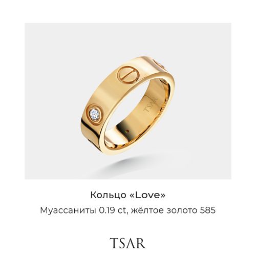 Кольцо из золота р.16,5 Tsar