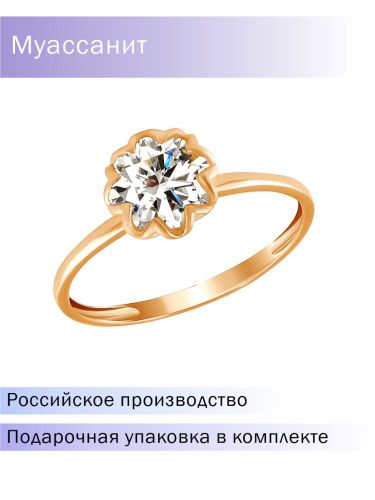 Кольцо из золота р.17 PAVLOVA jewelry