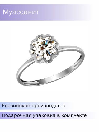 Кольцо из золота р.19 PAVLOVA jewelry