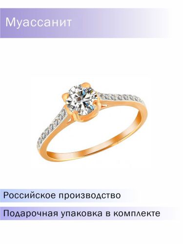Кольцо из золота р.20 PAVLOVA jewelry