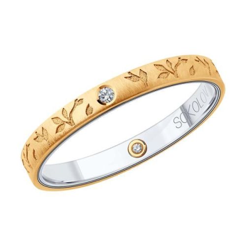 Кольцо обручальное из комбинированного золота р. 15 SOKOLOV Diamonds