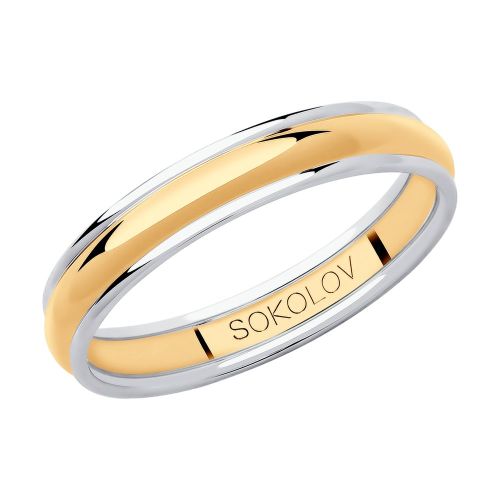 Кольцо обручальное из комбинированного золота р. 15 SOKOLOV
