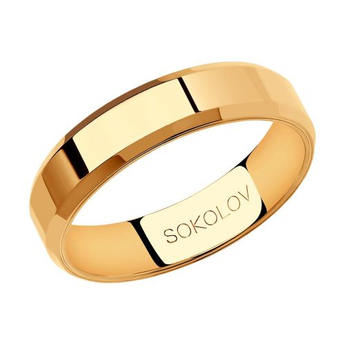 Кольцо обручальное из розового золота р. 21 SOKOLOV