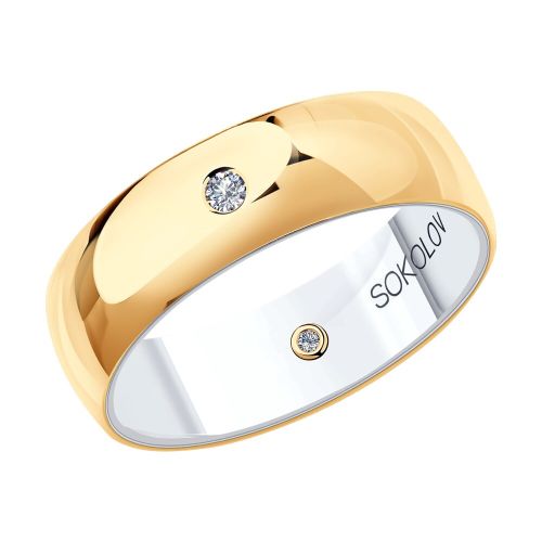Кольцо обручальное из золота р. 17,5 SOKOLOV Diamonds