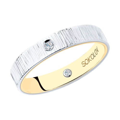 Кольцо обручальное из золота с бриллиантом р. 16.5 SOKOLOV Diamonds