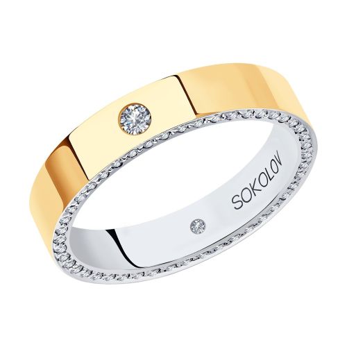 Кольцо обручальное из золота с бриллиантом р. 17 SOKOLOV Diamonds