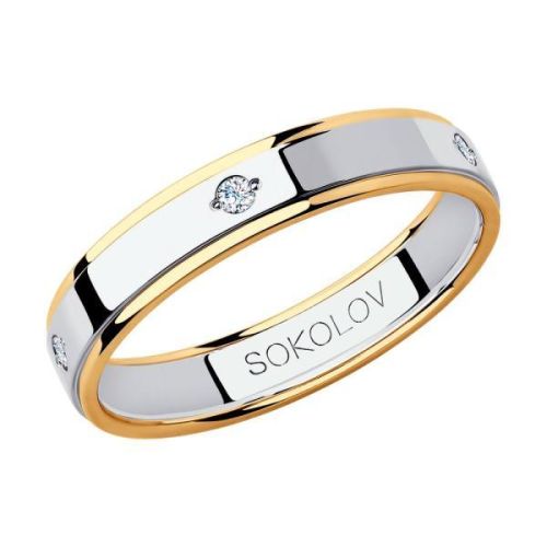 Кольцо обручальное из золота с фианитом р. 17.5 SOKOLOV