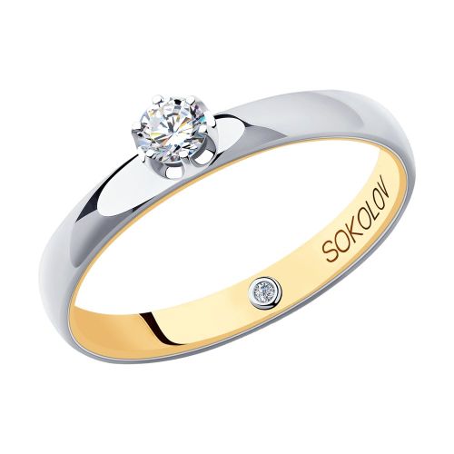 Кольцо помолвочное из золота р. 18,5 SOKOLOV Diamonds