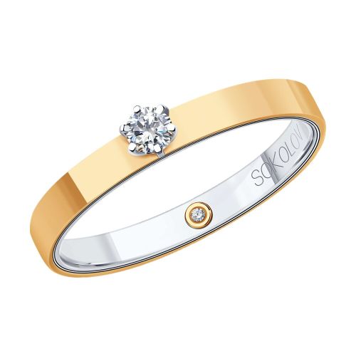 Кольцо помолвочное из золота с бриллиантом р. 14,5 SOKOLOV Diamonds