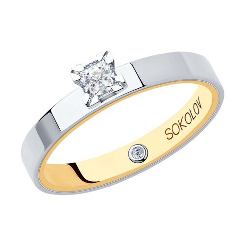 Кольцо помолвочное из золота с бриллиантом р. 16 SOKOLOV Diamonds