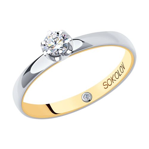 Кольцо помолвочное из золота с бриллиантом р. 19 SOKOLOV Diamonds