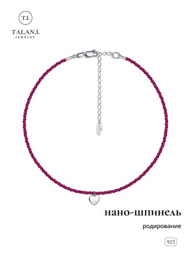 Колье из серебра 30-35 см Талант
