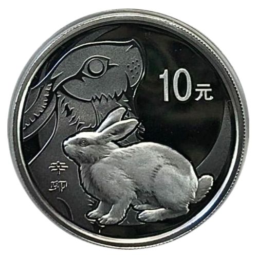 Монета 10 юаней Год Кролика в капсуле, Китайский гороскоп, Китай 2011 Proof