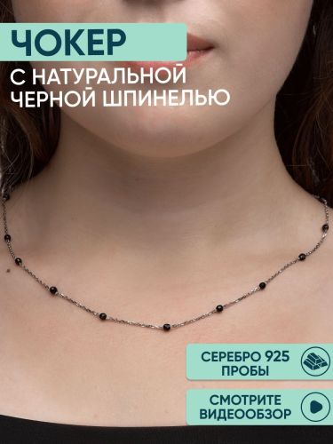 Ожерелье из серебра 42 см OLIVA JEWELRY
