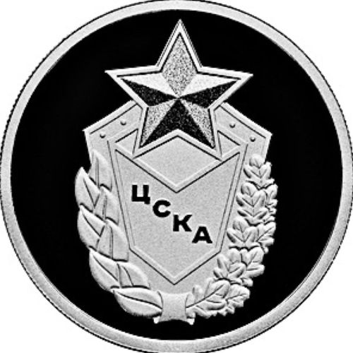 Серебряная монета 1 рубль ЦСКА в капсуле, Российский спорт, Россия 2023 PF