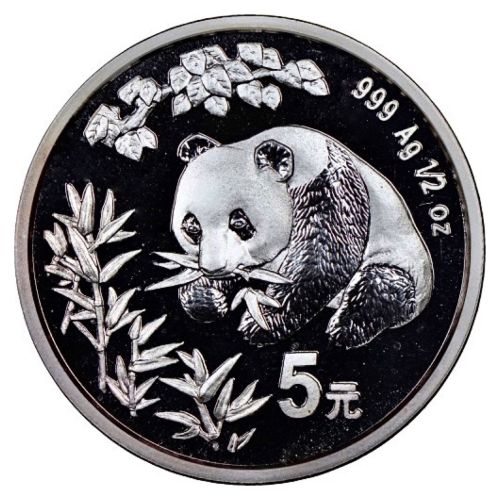 Серебряная монета 15,53 г 5 юаней Панда в капсуле, Китай 1998 PF
