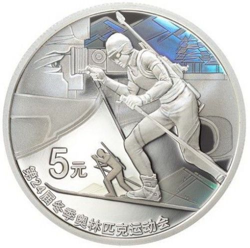 Серебряная монета 5 юаней Олимпийские игры в Пекине 2022, Биатлон, Китай 2022 PF