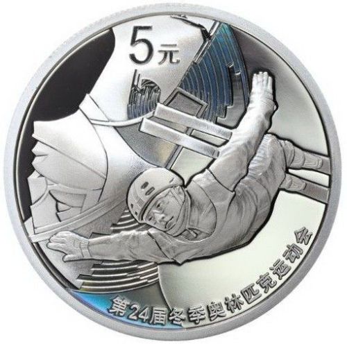 Серебряная монета 5 юаней Олимпийские игры в Пекине 2022, Фристайл, Китай 2022 PF