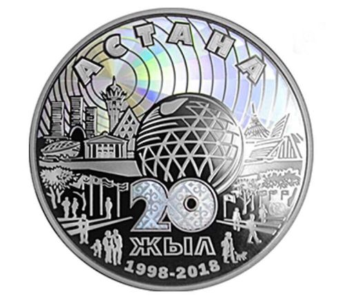 Серебряная монета 500 тенге 20 лет Астане, Казахстан 2018 PF