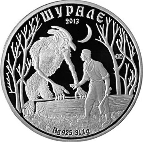Серебряная монета 500 тенге в футляре Шурале, Казахстан 2013 PF