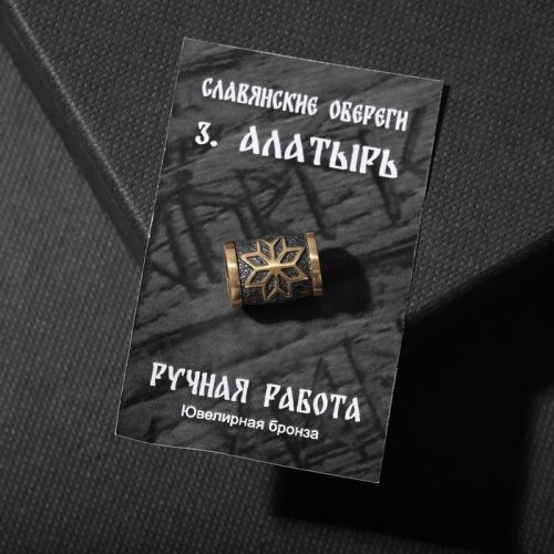 Шарм женский NoBrand
