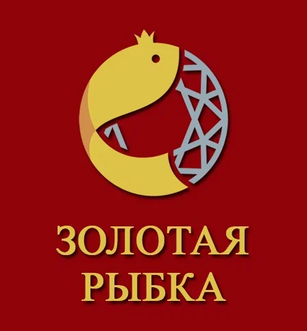 Логотип Золотая рыбка
